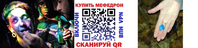 Купить закладку Кирово-Чепецк mega как войти  Мефедрон  Конопля  КОКАИН  Галлюциногенные грибы 