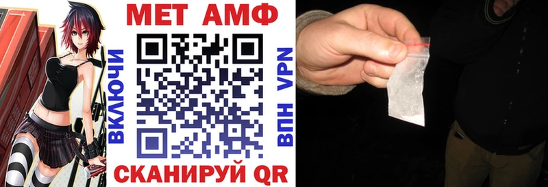 АМФЕТАМИН Premium  Кирово-Чепецк 