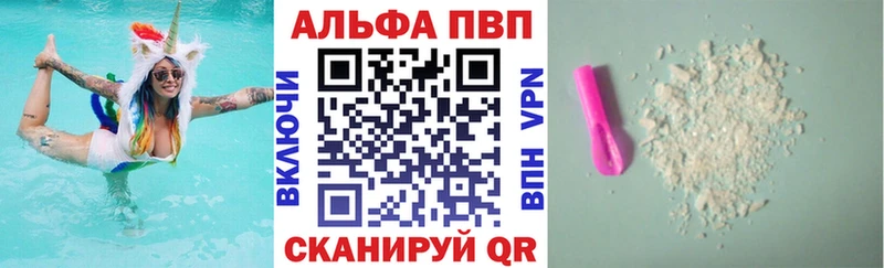 APVP мука Кирово-Чепецк