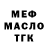 КЕТАМИН VHQ May Rustam