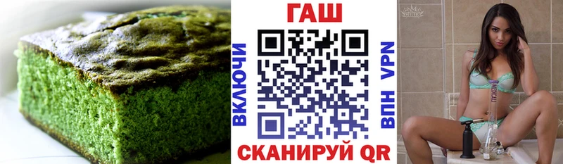 Печенье с ТГК марихуана  закладка  мориарти Telegram  Кирово-Чепецк  hydra tor 