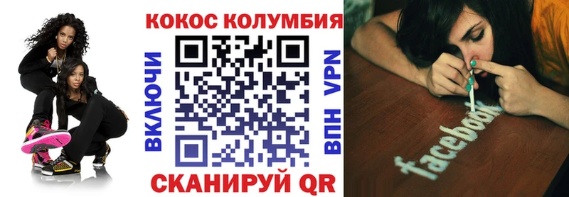 КОКАИН Fish Scale  цены   Кирово-Чепецк 