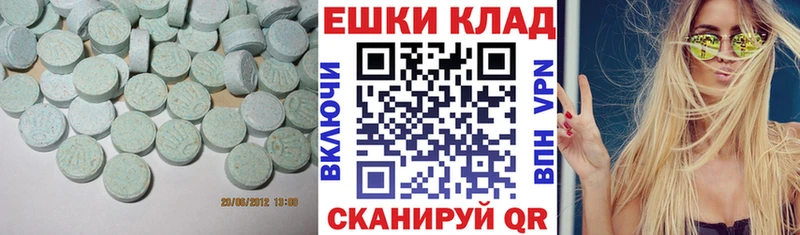 Экстази Philipp Plein  купить наркотики сайты  площадка клад  Кирово-Чепецк  mega маркетплейс 