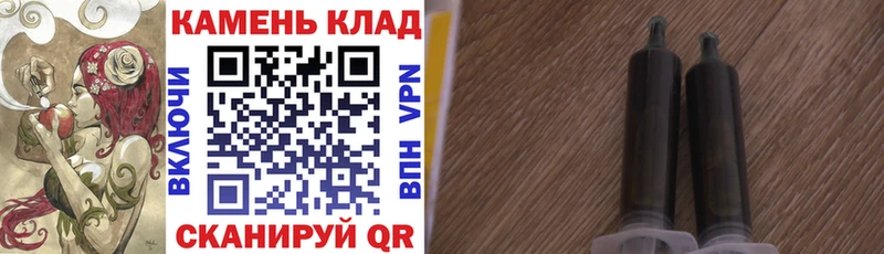 что такое   Кирово-Чепецк  ГАШ хэш 