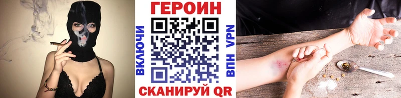 ГЕРОИН герыч  закладка  Кирово-Чепецк 