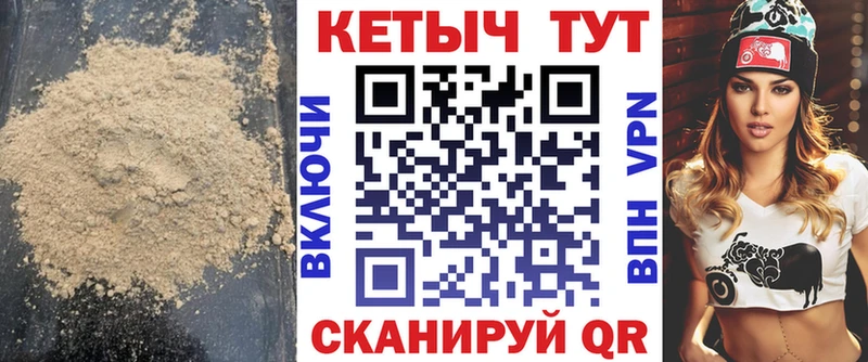 КЕТАМИН ketamine  закладки  Кирово-Чепецк 