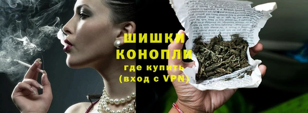 кокаин VHQ Богородск