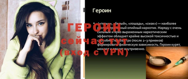 наркотики Богородицк