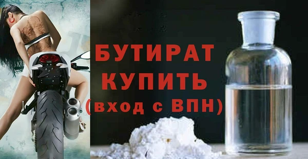 кокаин VHQ Богородск