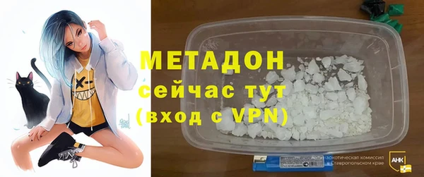 экстази Сафоново