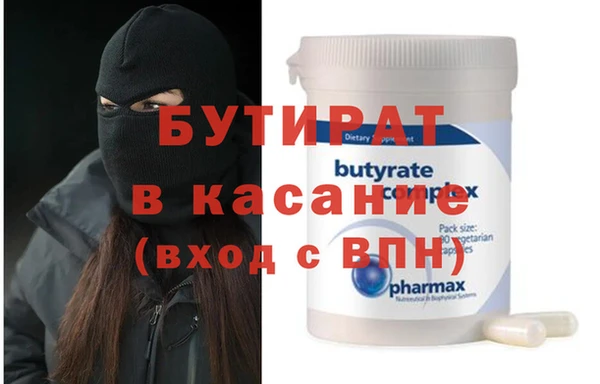 наркотики Богородицк