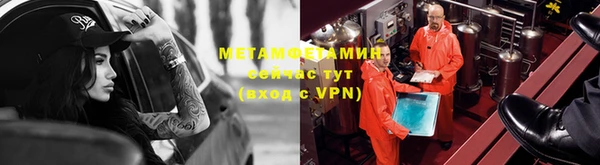 кокаин VHQ Богородск