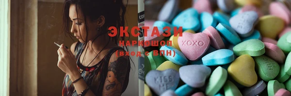 кокаин VHQ Богородск