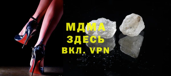 COCAINE Богданович