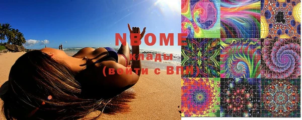 COCAINE Богданович