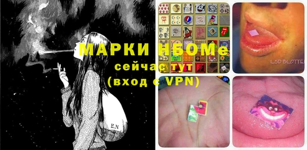 кокаин VHQ Богородск