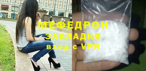 кокаин VHQ Богородск