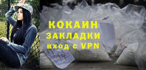 наркотики Богородицк