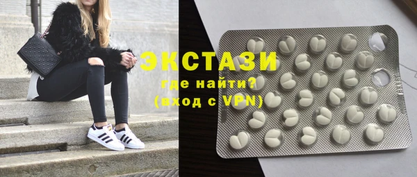 наркотики Богородицк