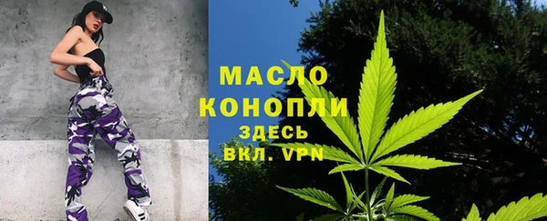кокаин VHQ Богородск