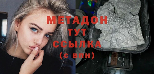 кокаин VHQ Богородск