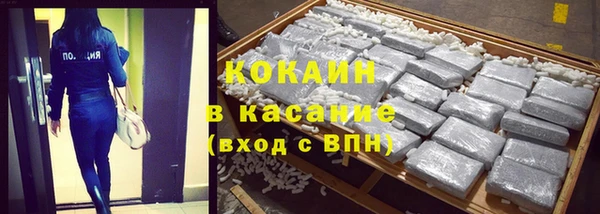кокаин VHQ Богородск
