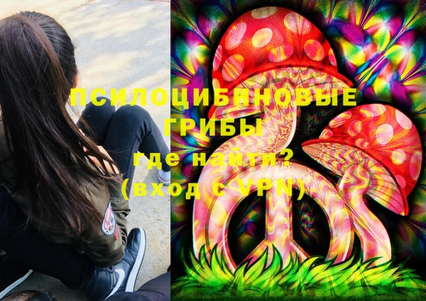 кокаин VHQ Богородск