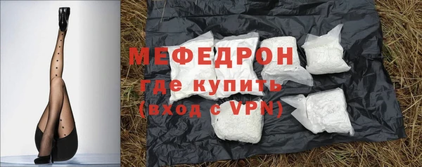 кокаин VHQ Богородск