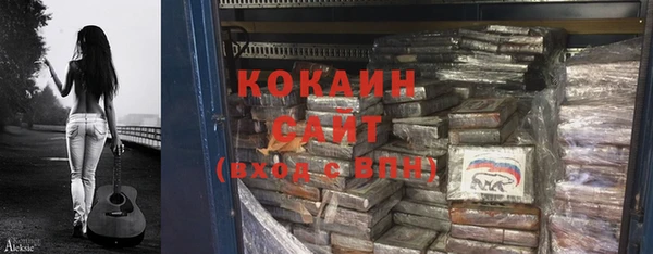 наркотики Богородицк