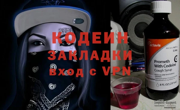 наркотики Богородицк