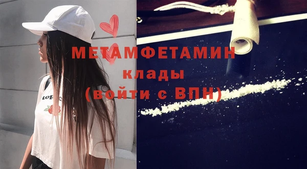 COCAINE Богданович