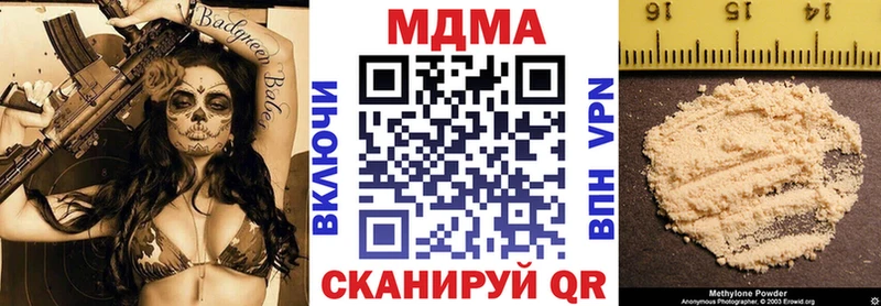МДМА crystal  сайты даркнета какой сайт  Кирово-Чепецк  даркнет сайт 
