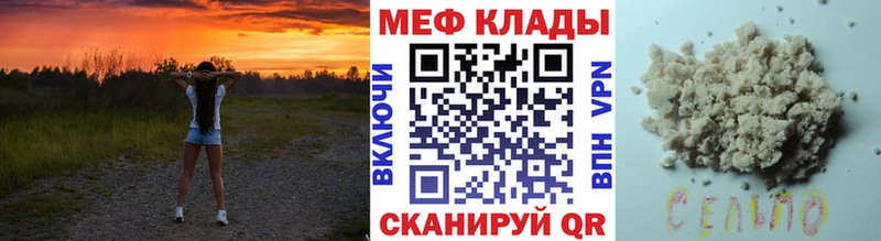 закладки Кирово-Чепецк Меф кристаллы