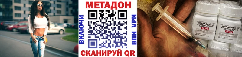МЕТАДОН белоснежный  Кирово-Чепецк 
