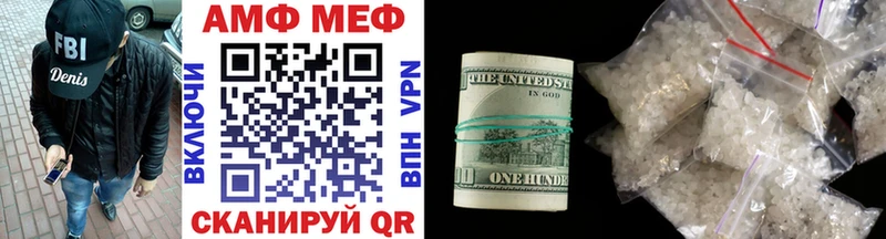 Метамфетамин пудра Кирово-Чепецк
