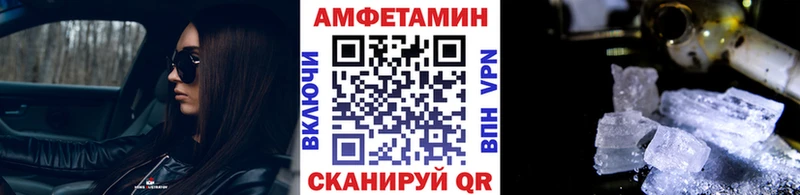 Первитин кристалл  хочу наркоту  МЕГА ссылки  дарк нет клад  Кирово-Чепецк 
