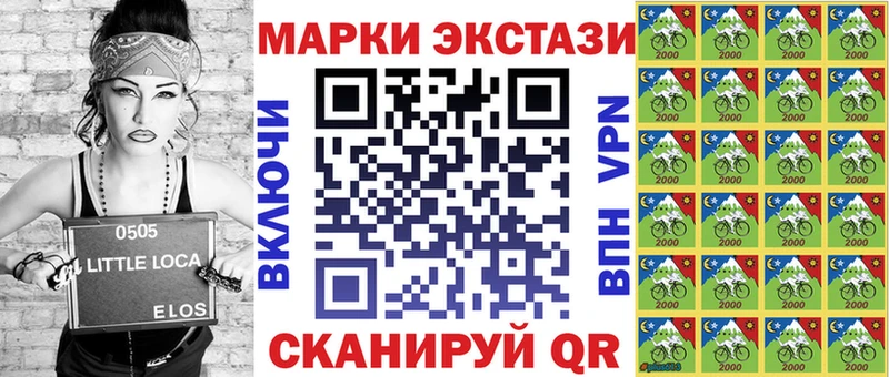 Марки N-bome 1,8мг  цена   ОМГ ОМГ ССЫЛКА  Кирово-Чепецк 