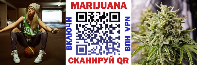 Бошки Шишки THC 21% купить наркоту Кирово-Чепецк